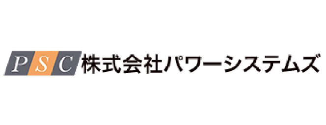 (株)パワーシステムズ