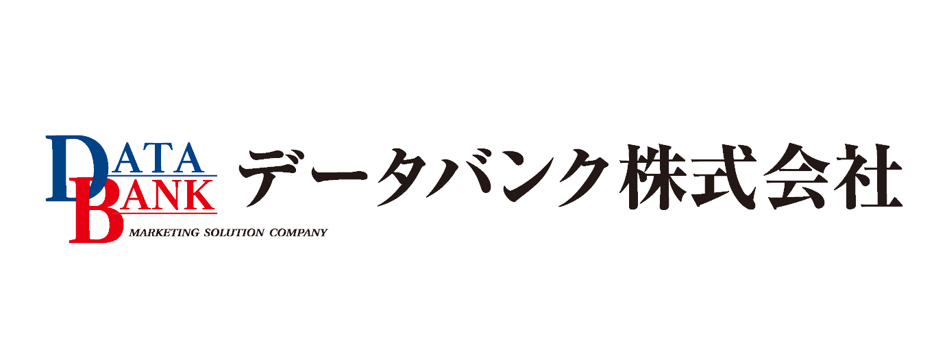 データバンク（株）