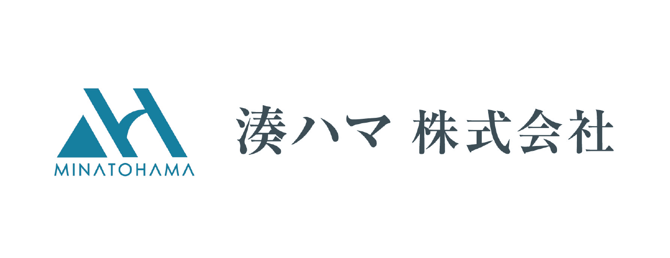 湊ハマ（株）