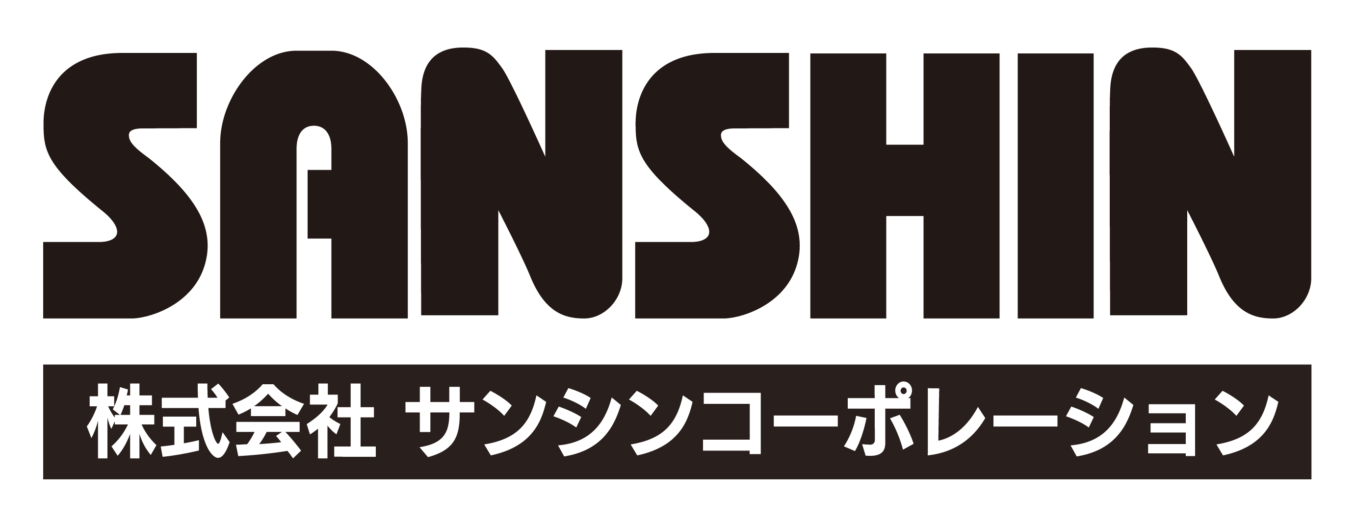 株式会社サンシンコーポレーション