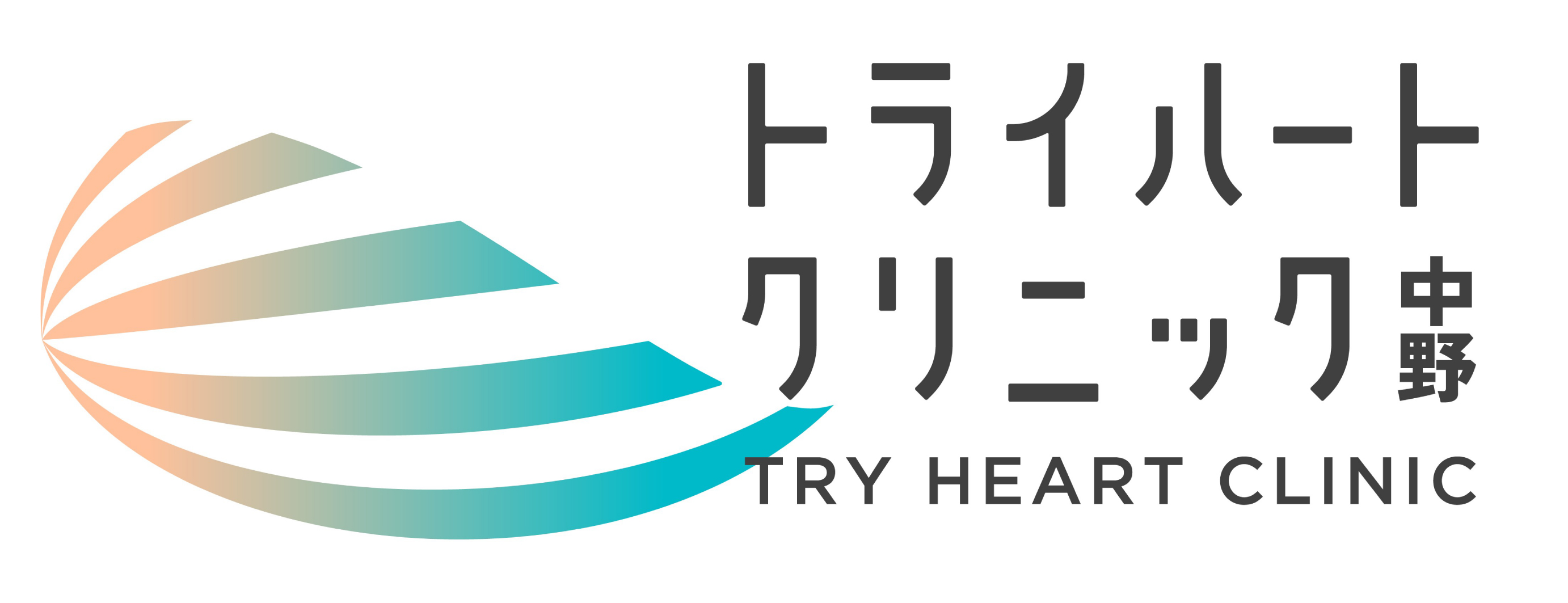 トライハートクリニック中野