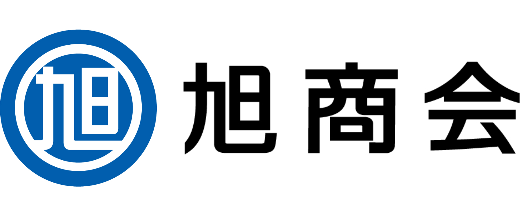 株式会社旭商会