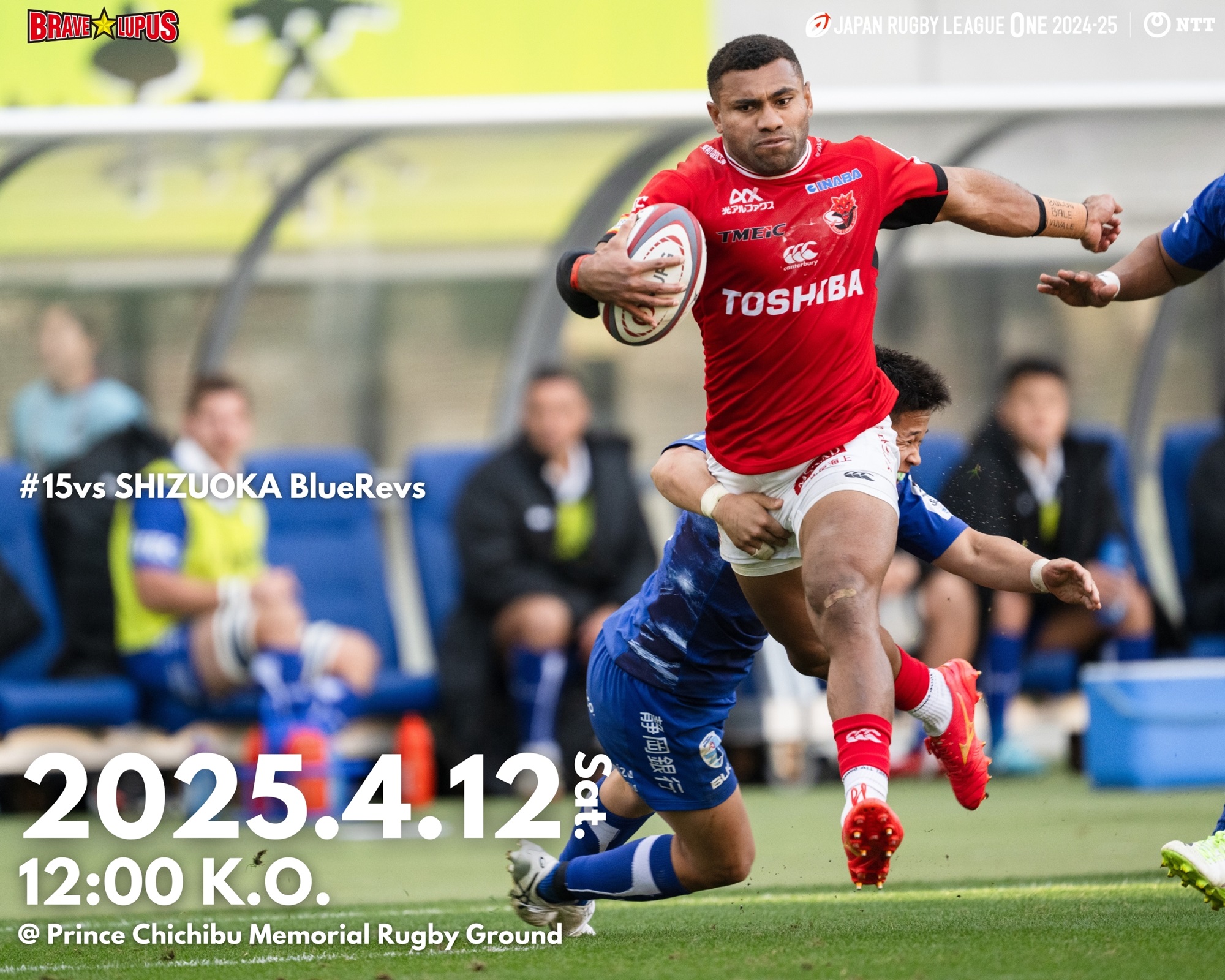 ラグビーワールドカップグッズセット （新品】RWC2019 公式