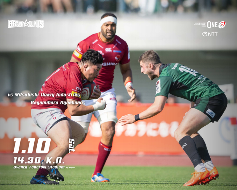 東芝ブレイブルーパス東京