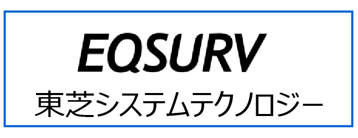 東芝システムテクノロジー(株)