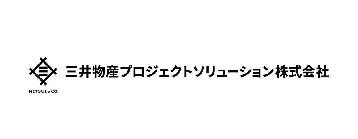 三井物産プロジェクトソリューションズ（株）