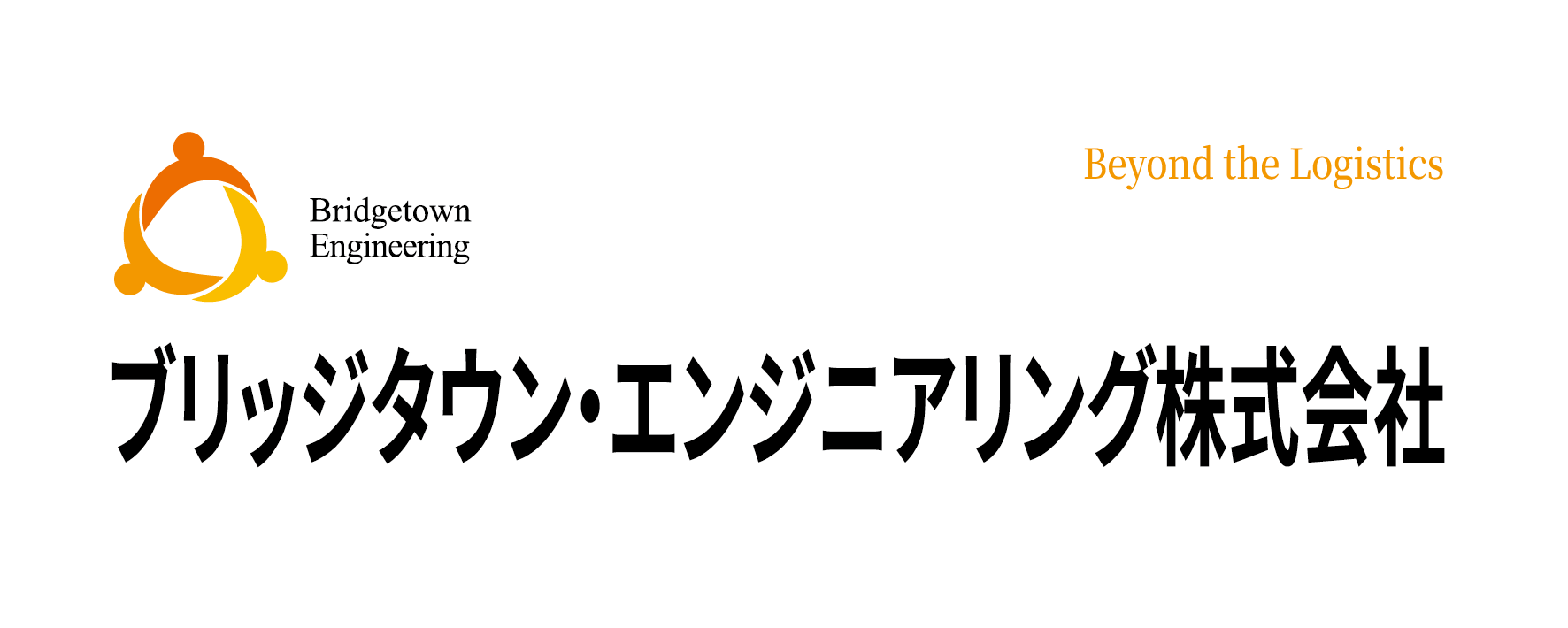 ブリッジタウン・エンジニアリング（株）