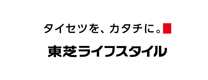 東芝ライフスタイル（株）