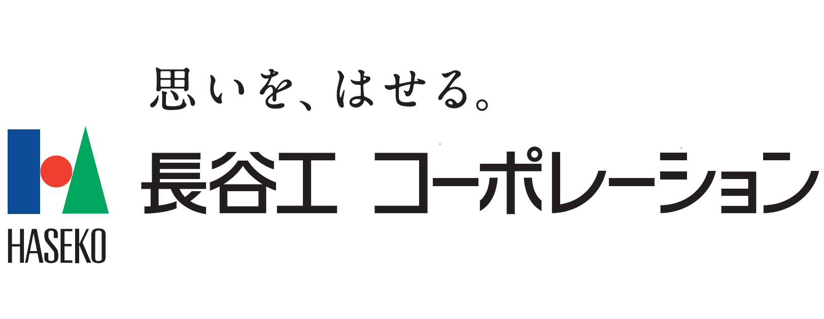 (株)長谷工コーポレーション