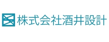 (株)酒井設計
